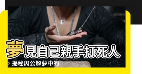 夢到很多活死人|心理解夢分析夢見死人有何預兆